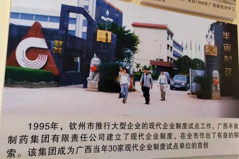 钦州历史陈列馆的老照片伴你穿越时空寻找七十年的钦州往事