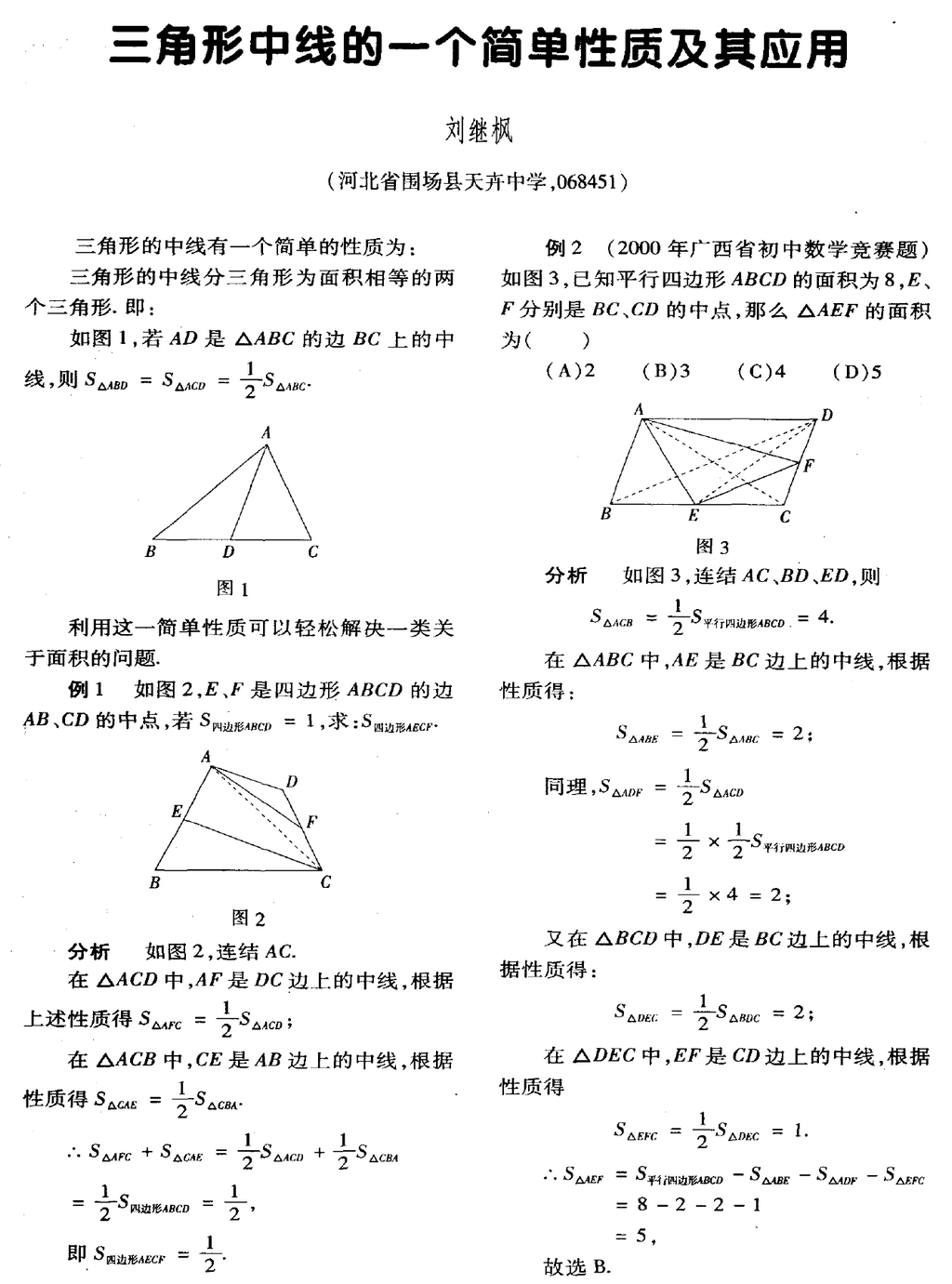 写环保过程的作文800字_写教案需要写教学反思吗_教案教学过程怎么写