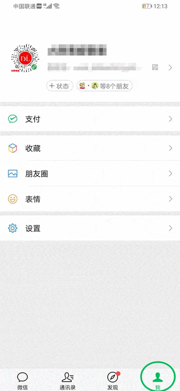 369_800 竖版 竖屏