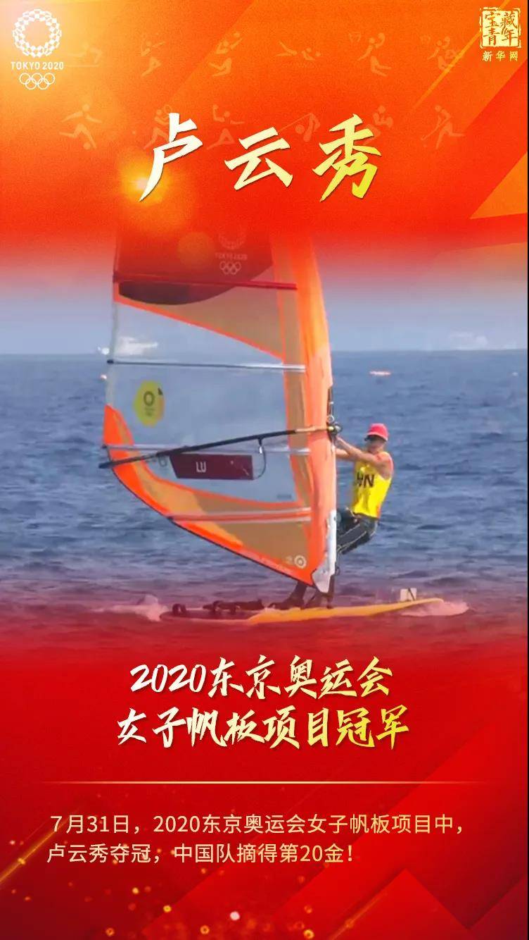 贵婷|你，可以相信我们的中国队！