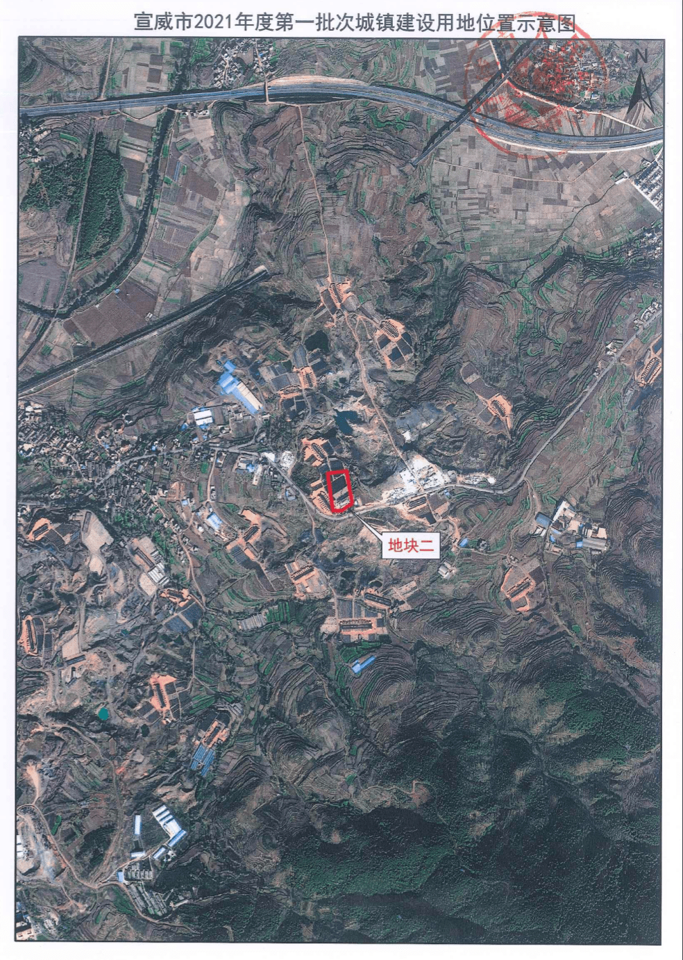 宣威发布土地征收启动公告涉及这些地方