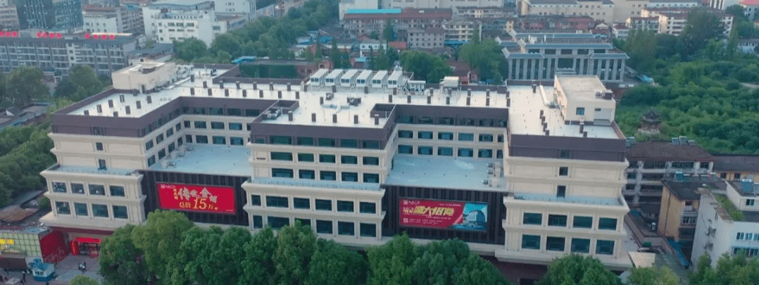 王府广场