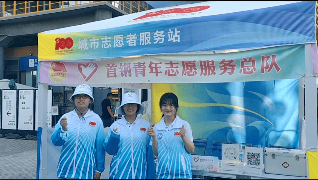 志愿新生代蔡佳琪争做青春石干家
