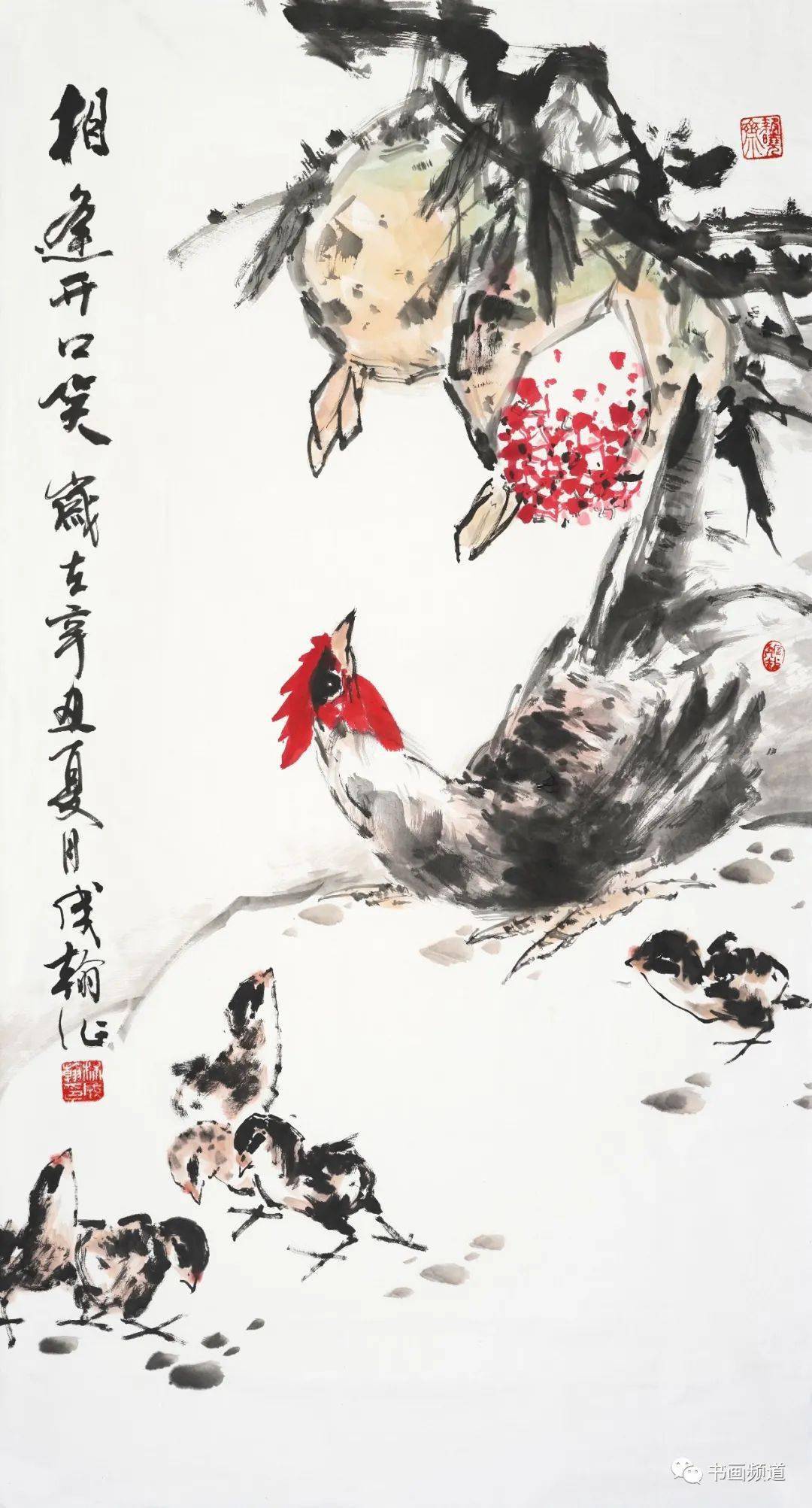 书画频道开播15周年作品展播 第7集:林成翰 傅以新 王涛 胡勃 赵振川