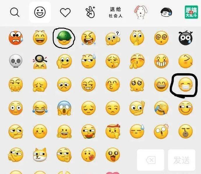 微信表情包都换医用口罩了你发现了吗