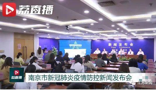 最新通报!南京新增1病例为icu护士,疑为职业暴露感染