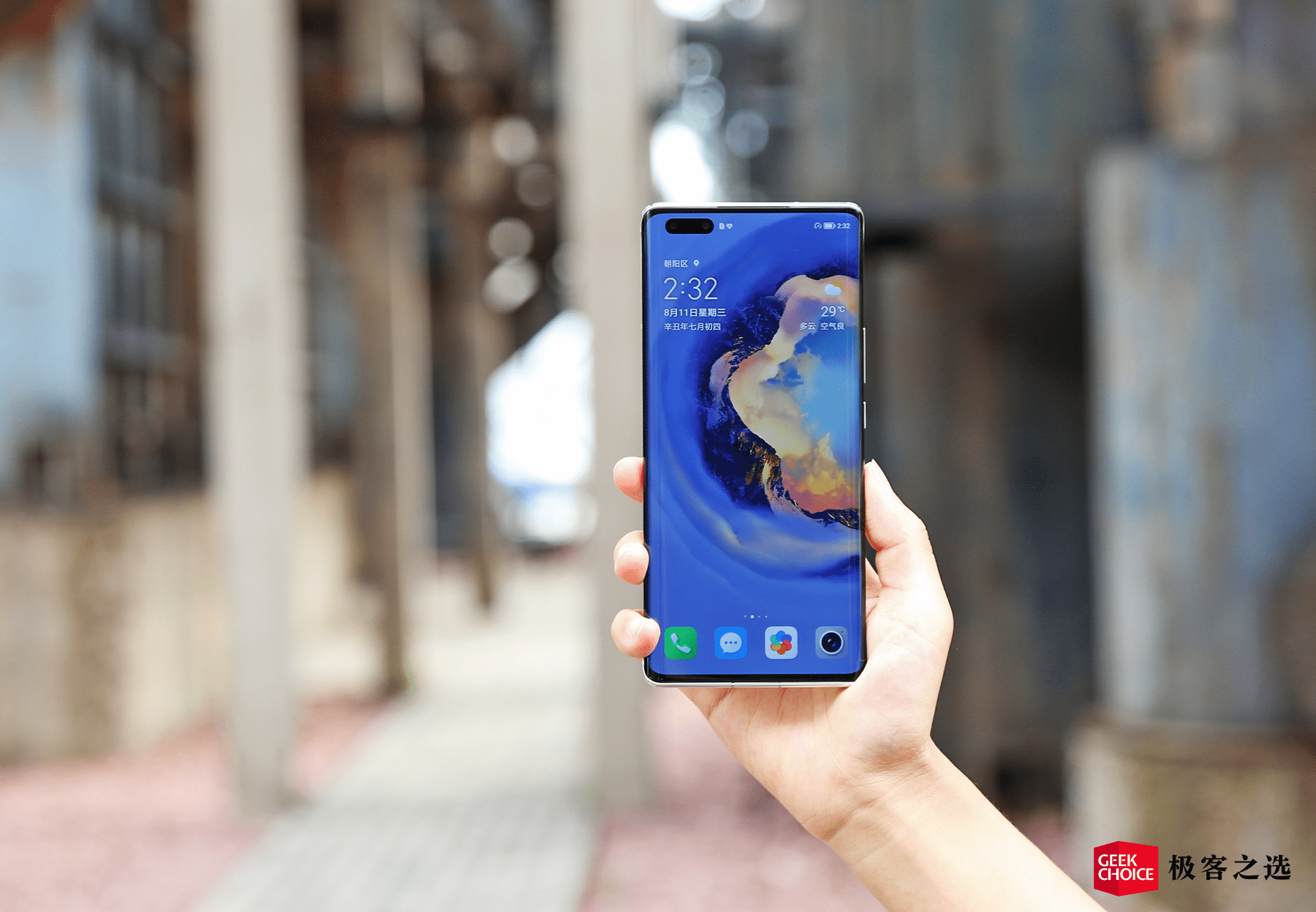 荣耀magic3壁纸,荣耀Magic3内置壁纸 荣耀magic3 pro 体验:不只有骁龙 888 plus,「真正的」荣耀高端旗舰