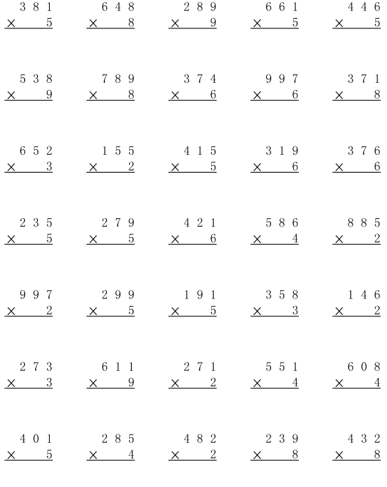 小学三年级数学上册《三位数乘一位数》竖式计算题卡