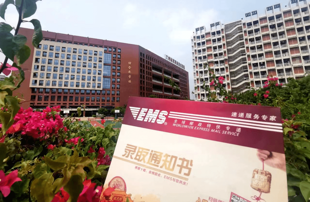 惠州城市职业学院