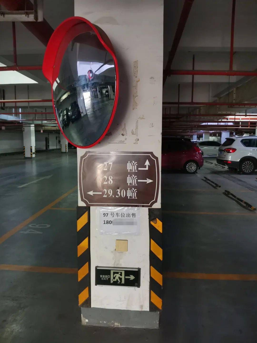 丹阳这些小区地下车库被曝光!