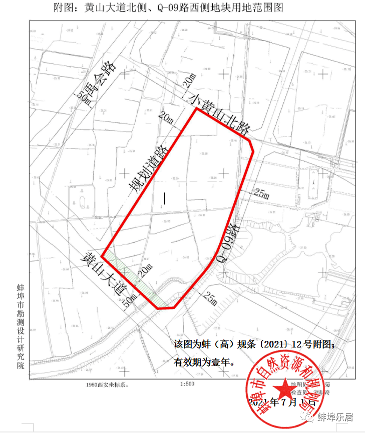 重磅消息!高新区三院,蚌埠实验中学黄山校区,自贸区学校已拿地