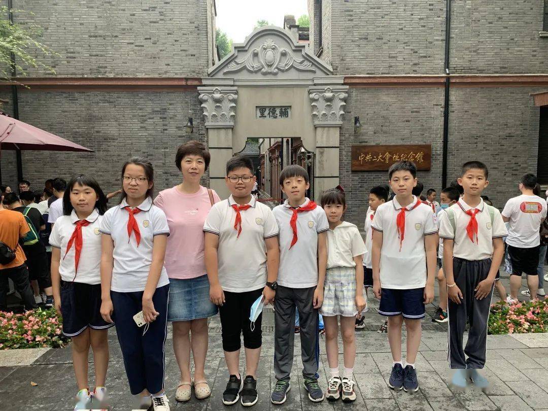 奔跑吧,少年丨"百年百章 快乐寻访"长宁实验小学2021暑假"博物馆之旅"