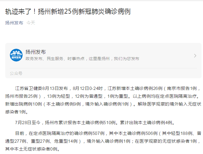 我市新增3例h7n9病例_杭州江干区新增1例人感染h7n9禽流感病例_31省份新增94例