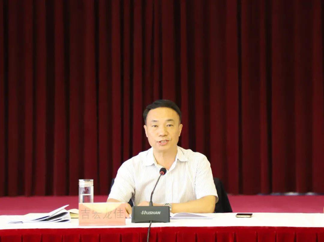 吉宏龙佳强调