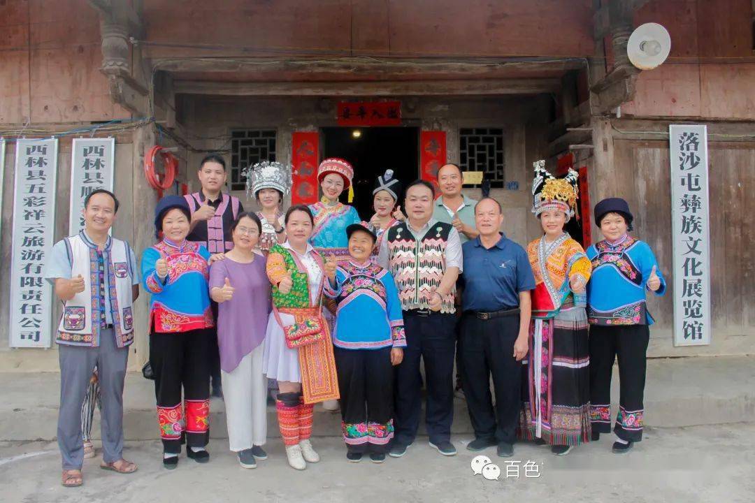 绣美苗乡多彩西隆百色市苗族民间文化研究会带你一起来考察苗乡