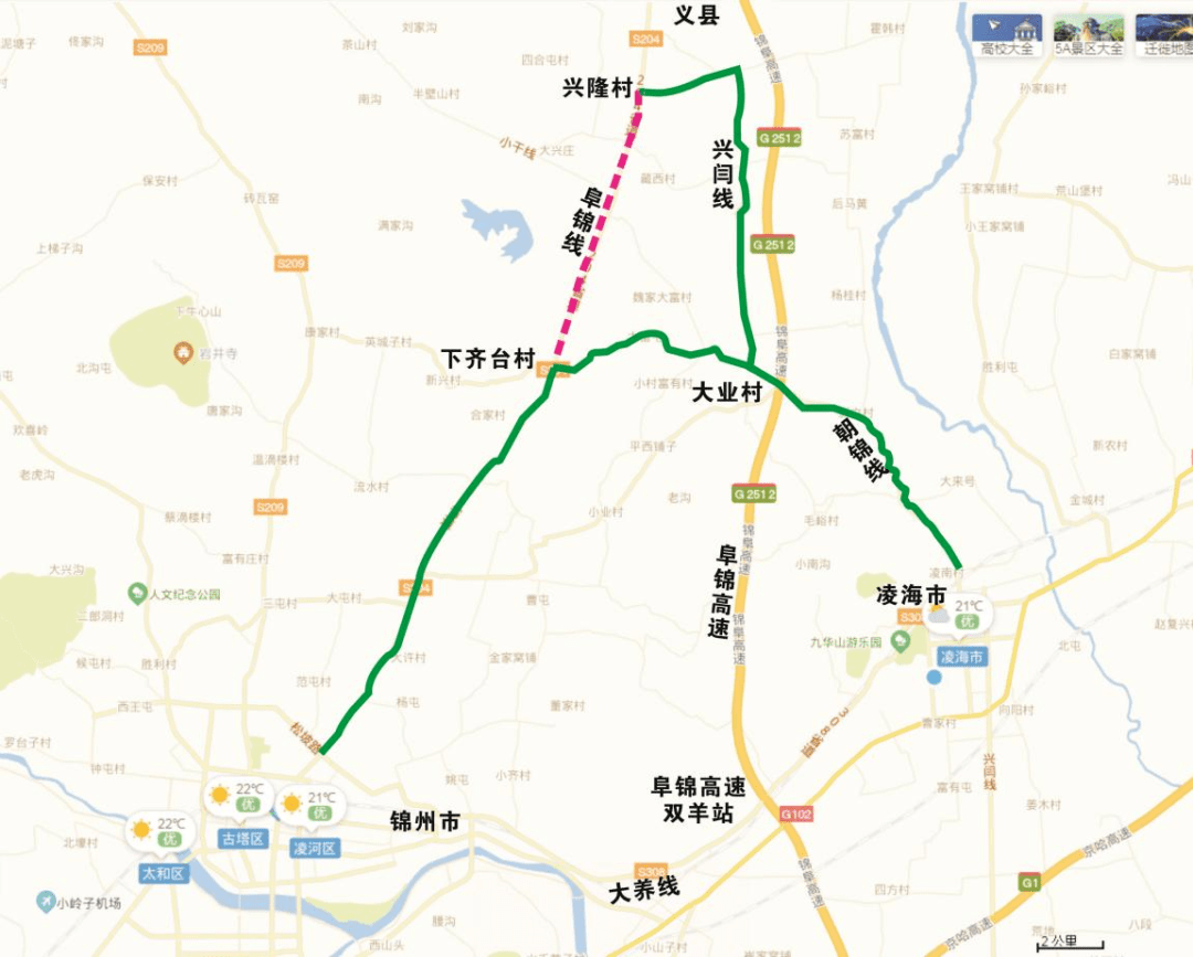 路况全知道102国道台安县辽河大桥将于本周末封闭