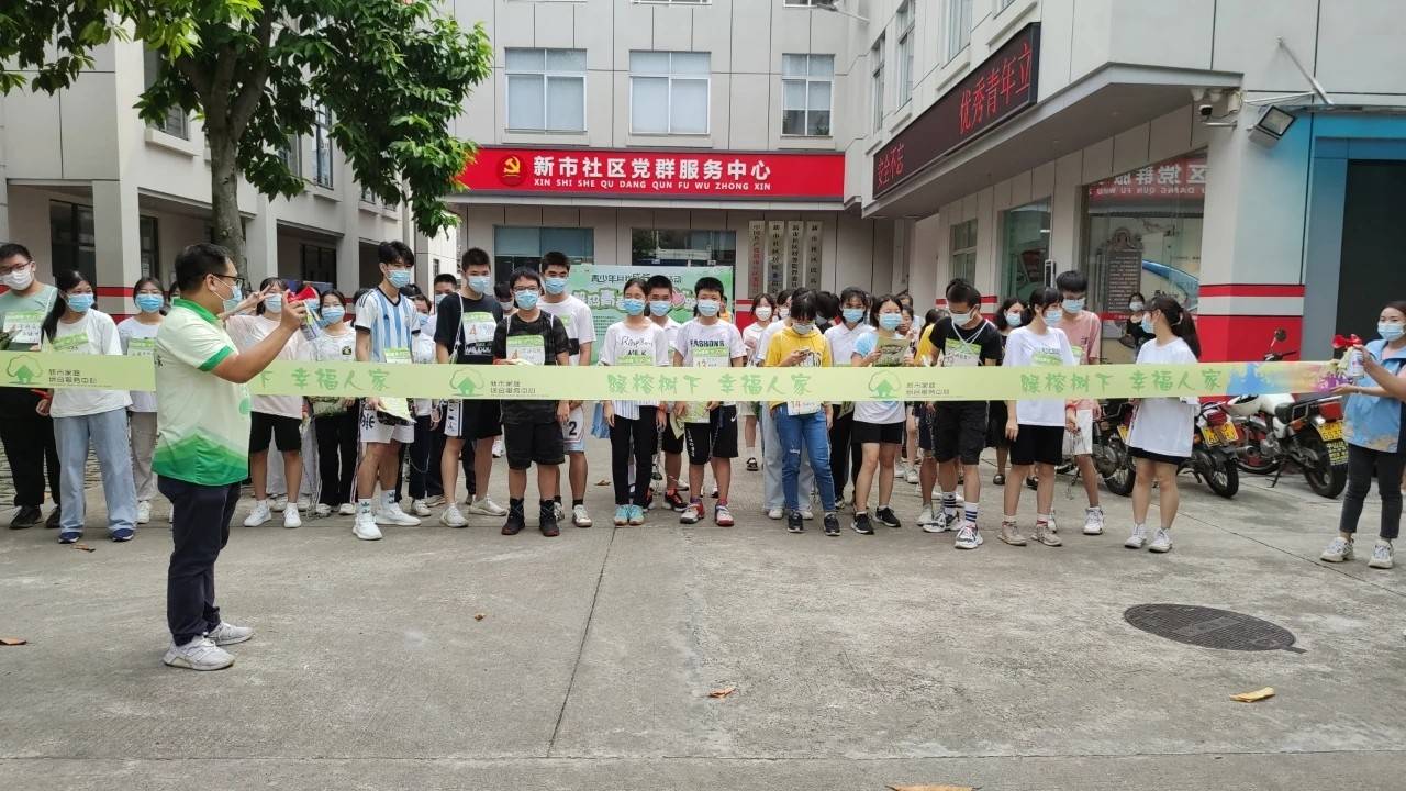 广东中山小榄镇新市社区关工委发动青少年开展志愿服务活动