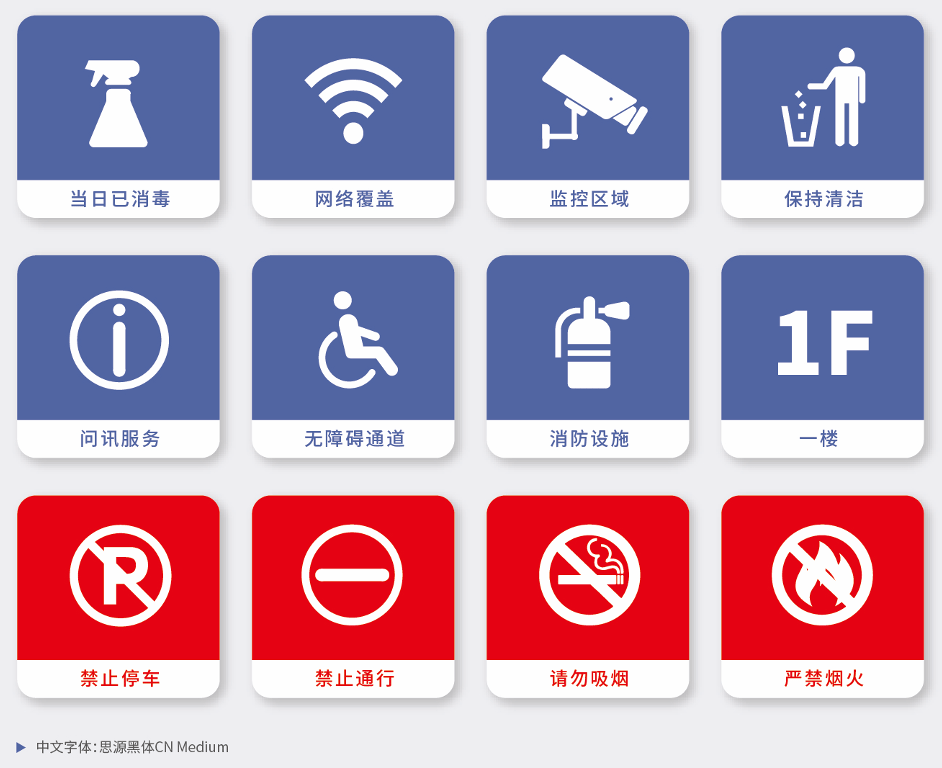 城市管理执法系统办公场所等形象标识大全_城管