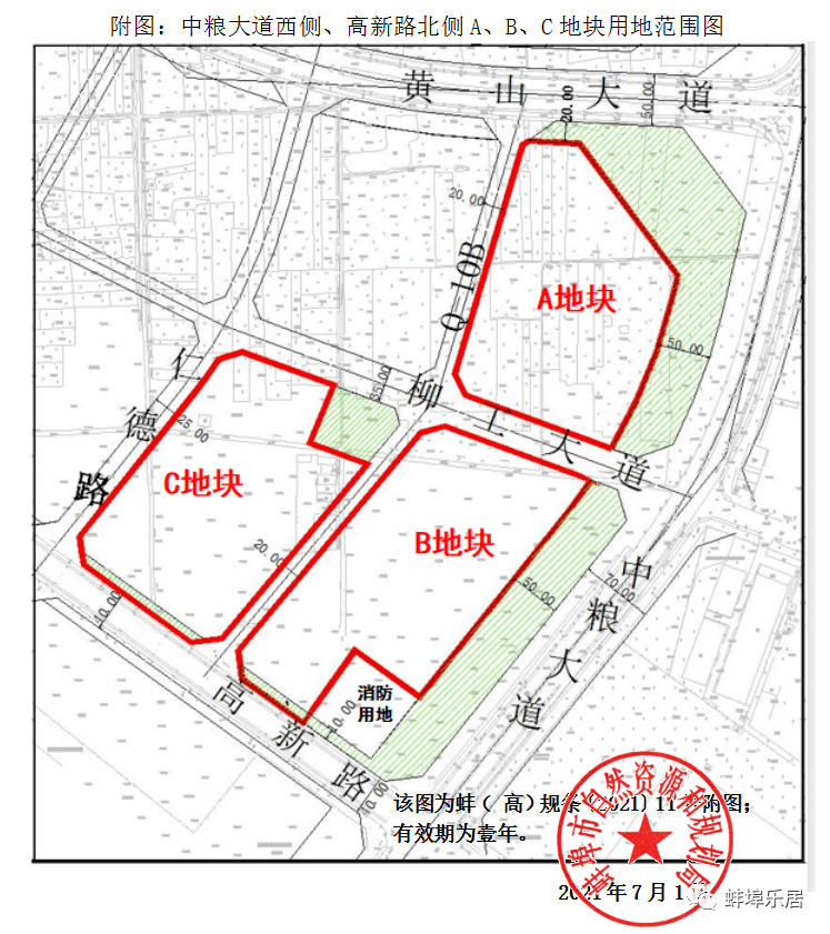 重磅消息!高新区三院,蚌埠实验中学黄山校区,自贸区学校已拿地