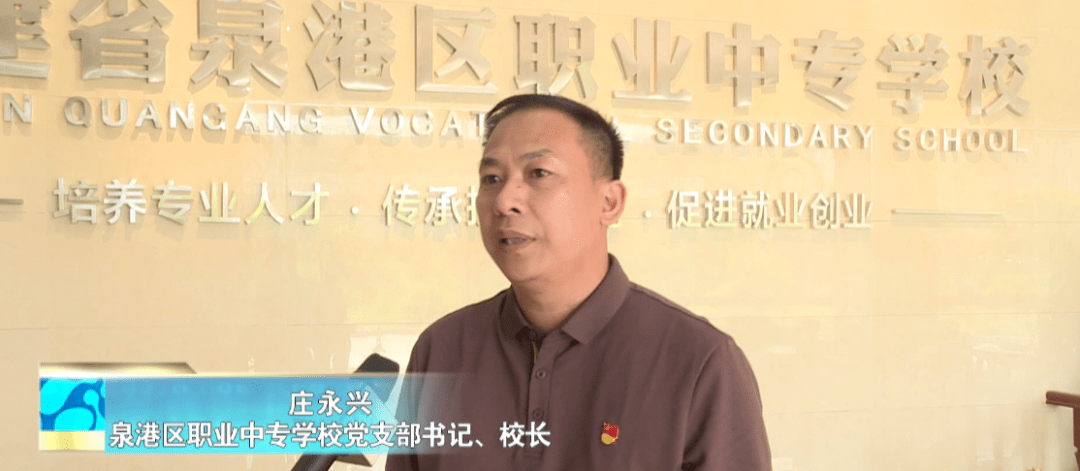 总投入预计5亿元泉港这所学校今年9月底正式开学