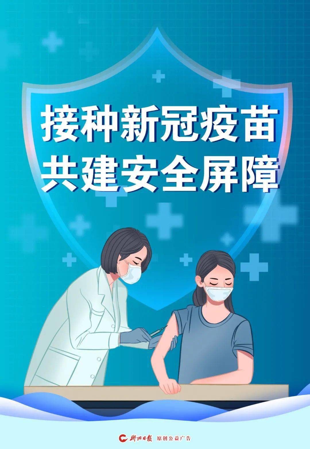 最全!8月15日郴州市新冠疫苗接种点服务信息及预约方式