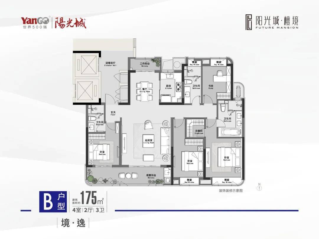 好房大测评百家湖商圈核心区阳光城檀境实堪真探