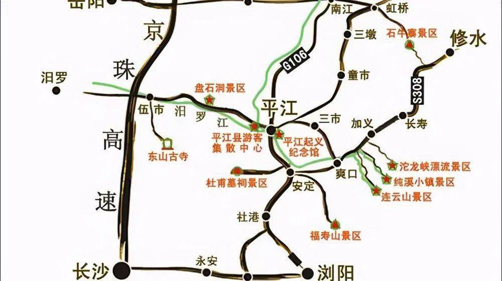 平江高铁修在哪里?