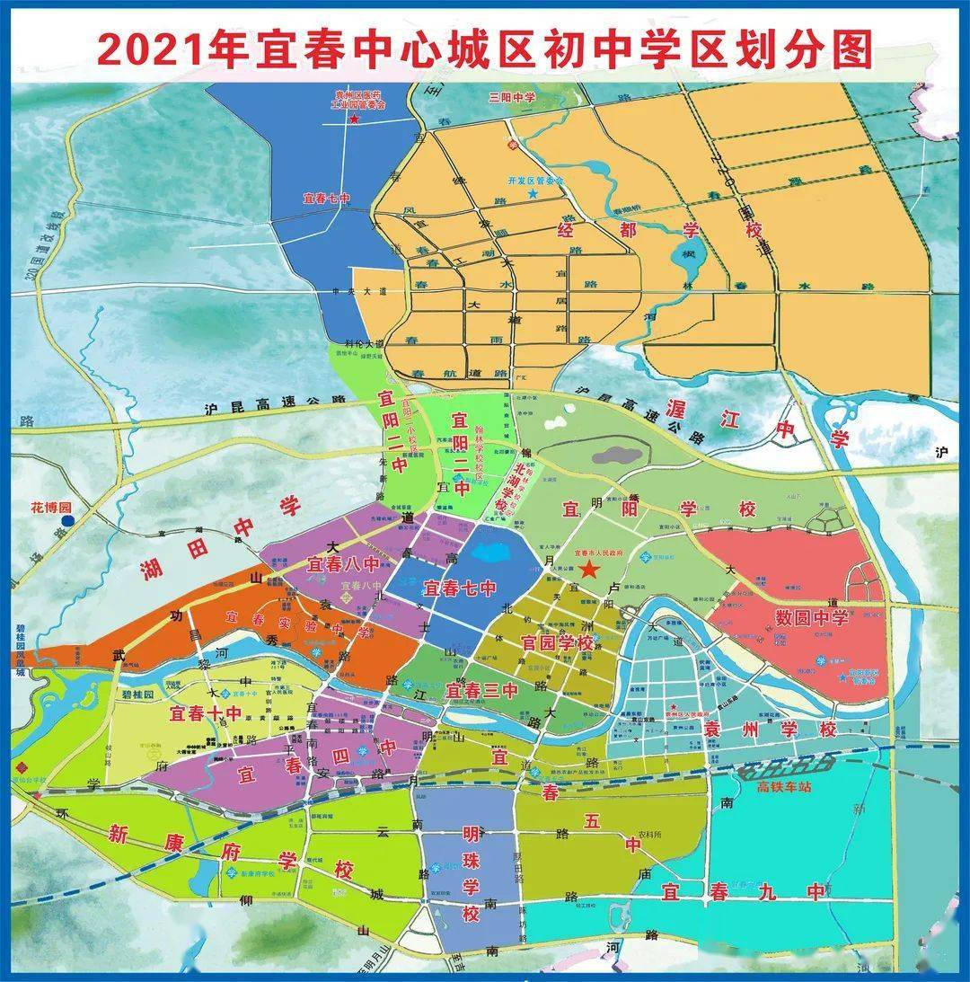 2021年宜春中心城区小升初学区公布!这些学校有调整!
