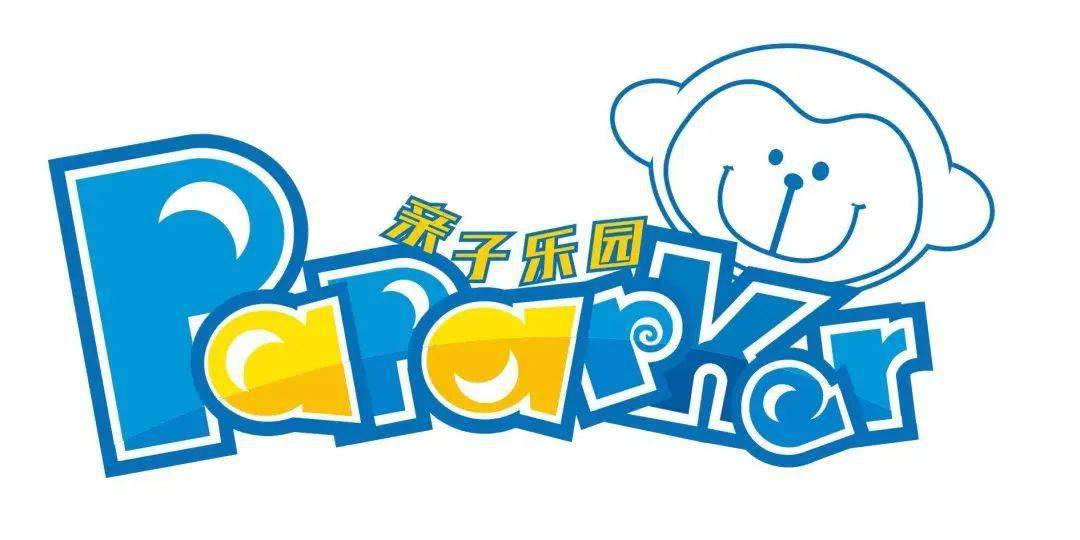 【上海paparker亲子乐园】仅69.9抢一大一小全天畅玩亲子票!