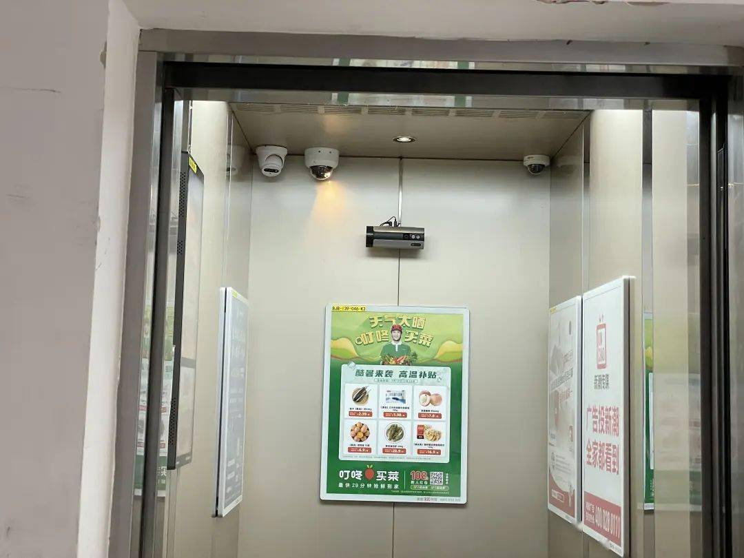 △电梯内的"智能阻车系统"