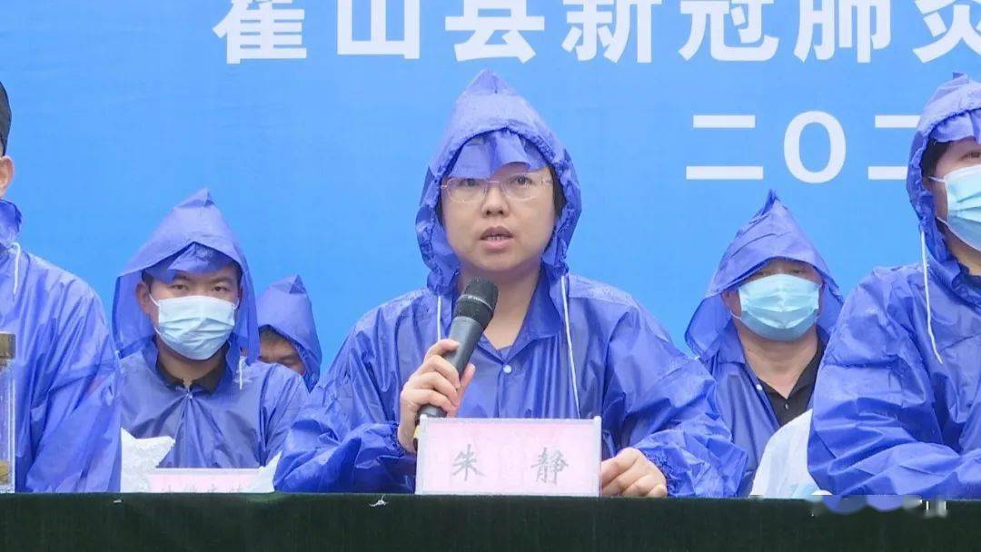 霍山县开展全员核酸检测实战演练