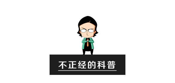 本文转载自微信公众号:好奇博士(id:haoqi238)