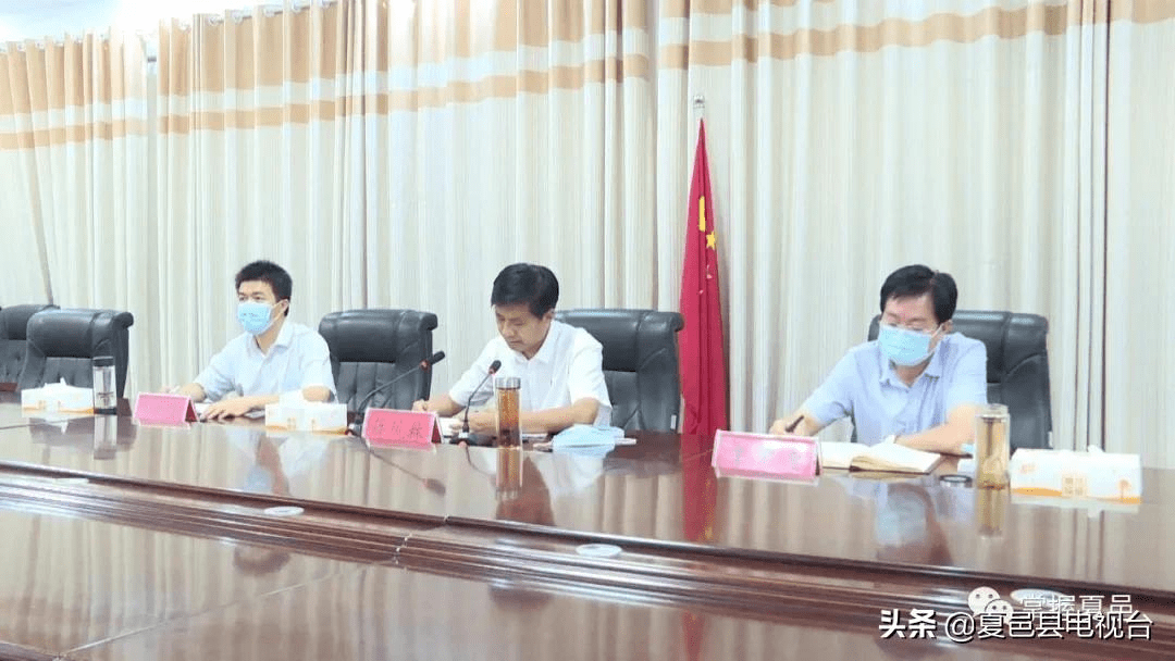 县委书记薛凤林,县委副书记李中军,县委常委,县委办公室主任陶明星