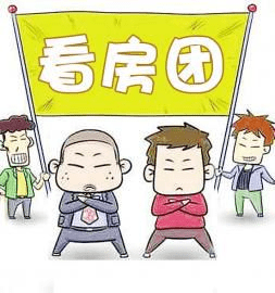 【901|关注】广电线上看房团强势来袭!独家优惠!等你报名!