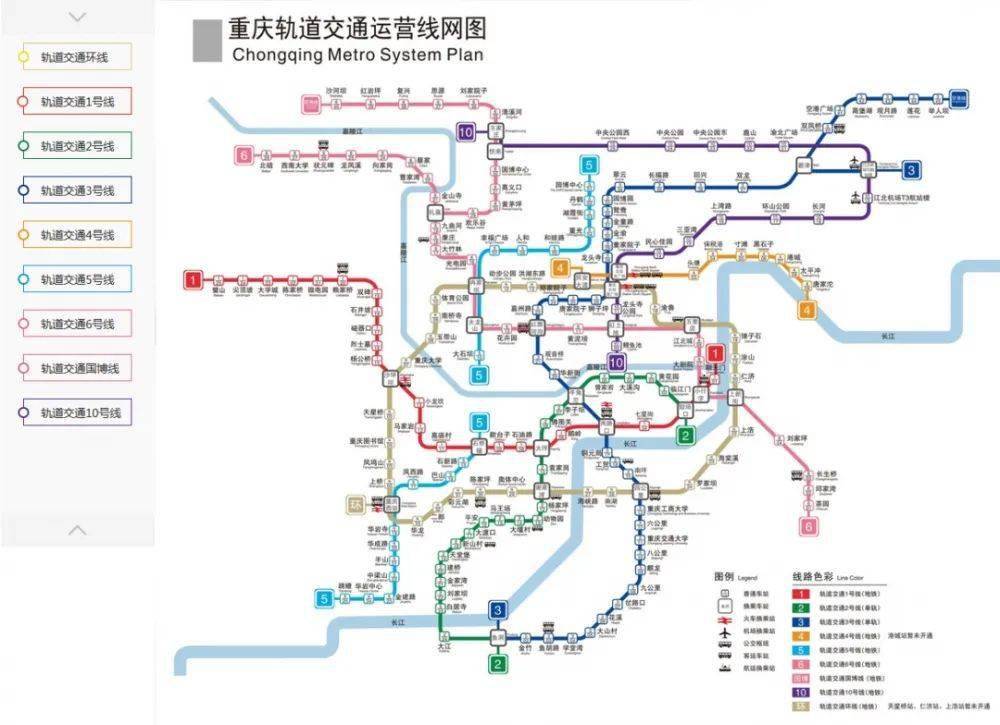 轨道九号线一期工程全线实现"电通"!