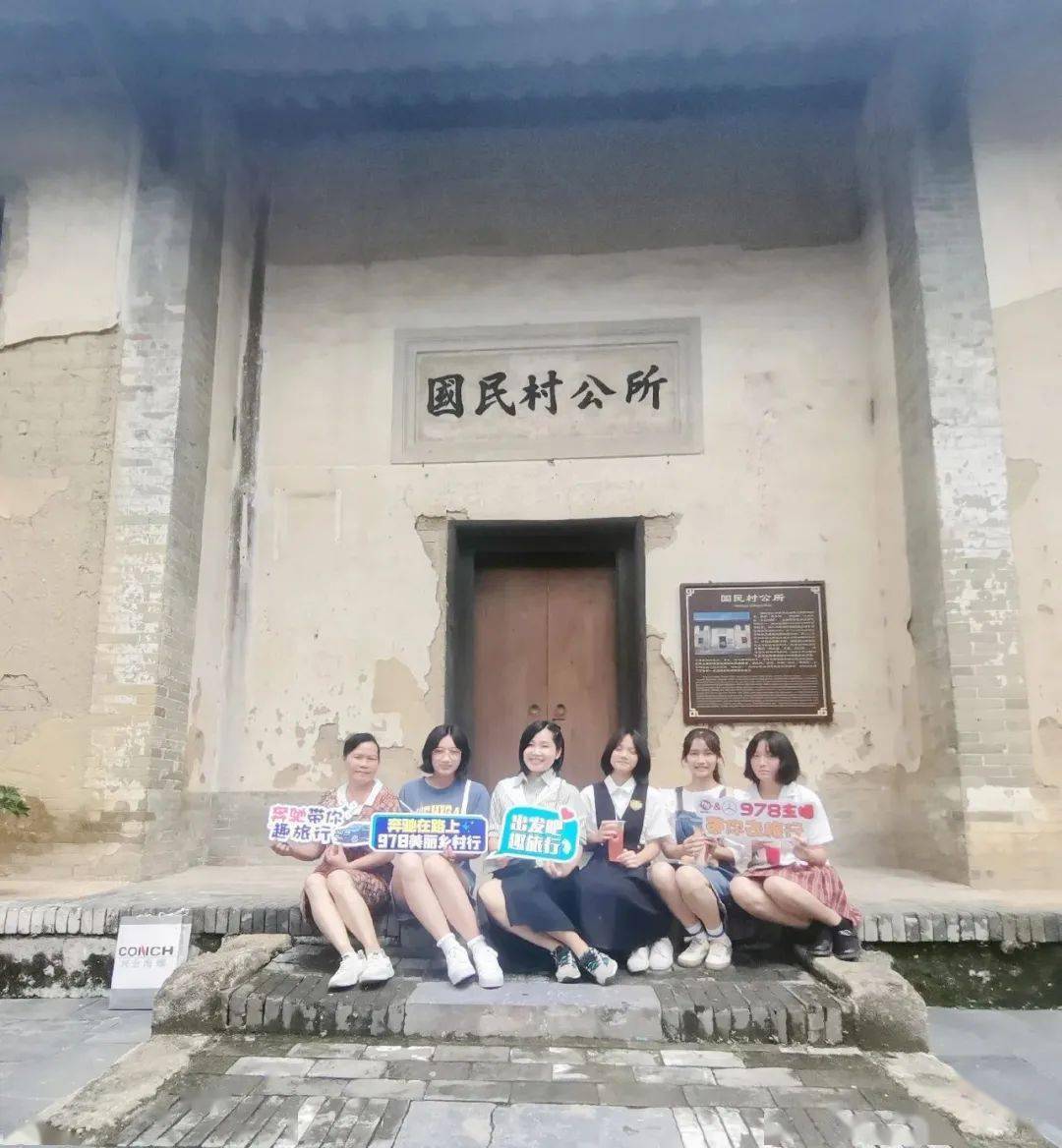 趣旅行丨奔驰在路上-978美丽乡村行第一站玉州区仁东镇鹏垌村_玉林