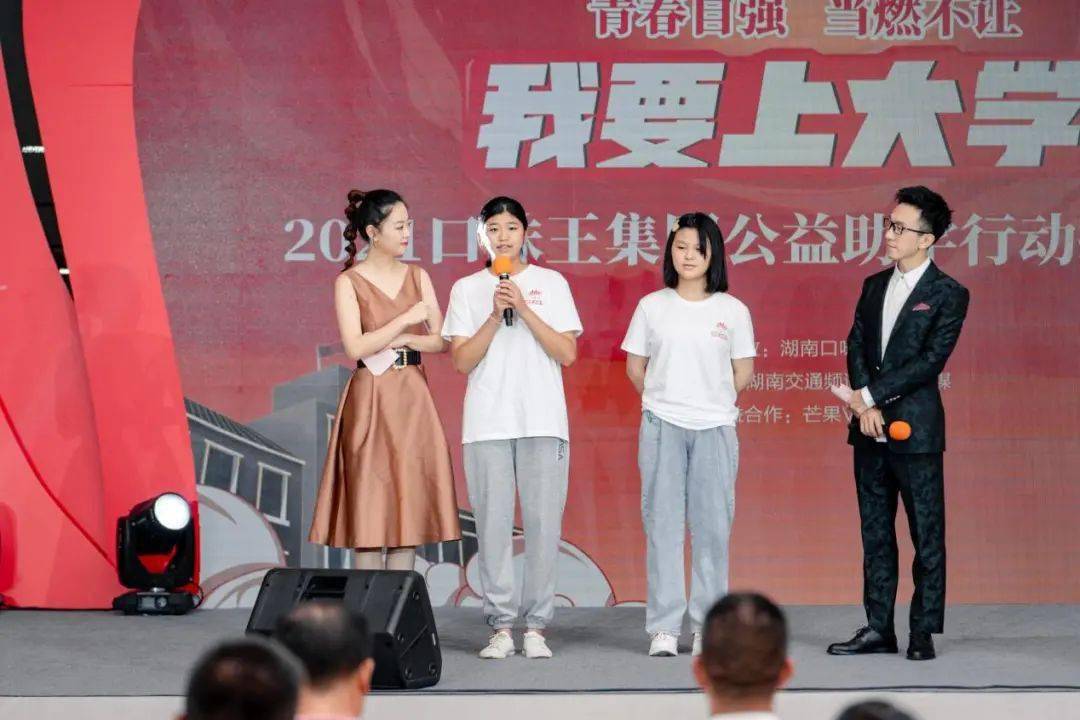 湖南交通频道主持人林可,青年歌手白皓演唱爱心助学原创歌曲《你是我