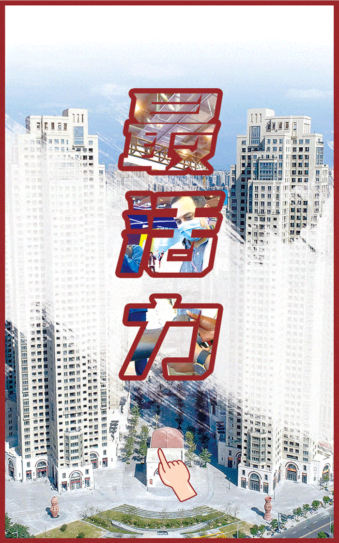 700_1120 竖版 竖屏