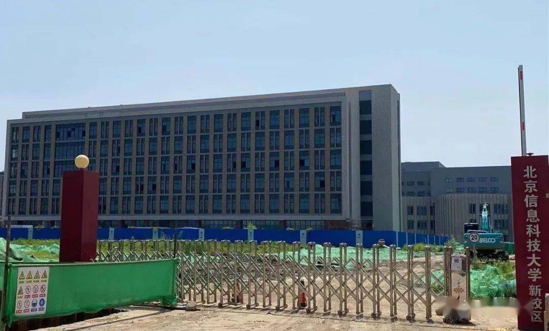 实地探访!位于沙河的北京信息科技大学新校区