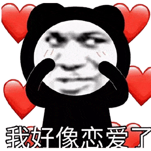 ootd暗黑系捏脸征集,你是传说中的