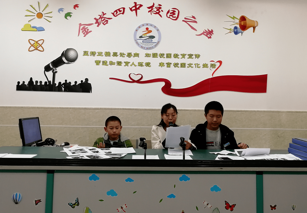 拉近心距 向阳生长 ——金塔县第四中学扎实做好学生心理健康教育工作
