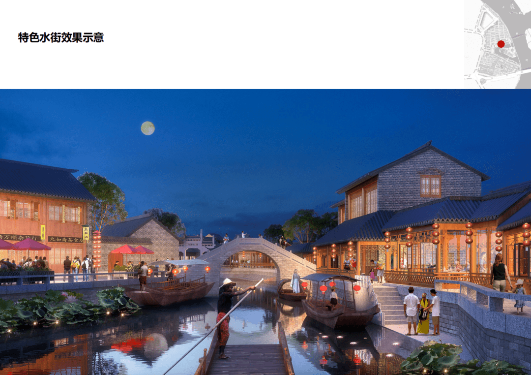 来源:兴化市自然资源和规划局02关于《兴化北门历史文化街区修建性