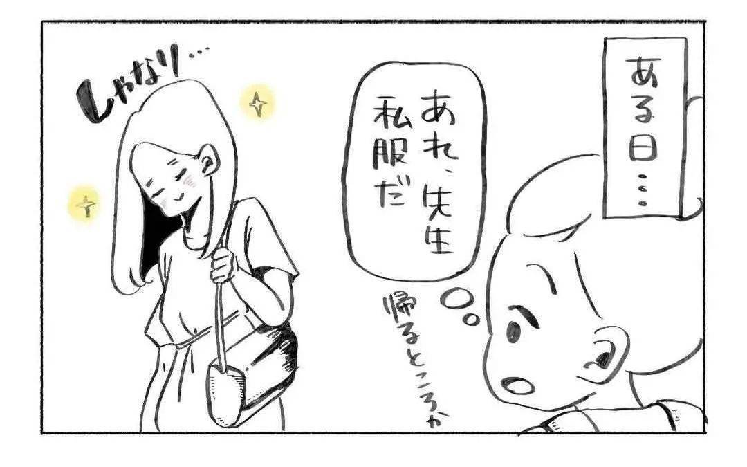 "  被夸了十分不好意思,老师只能尴尬地反问说"真的吗."