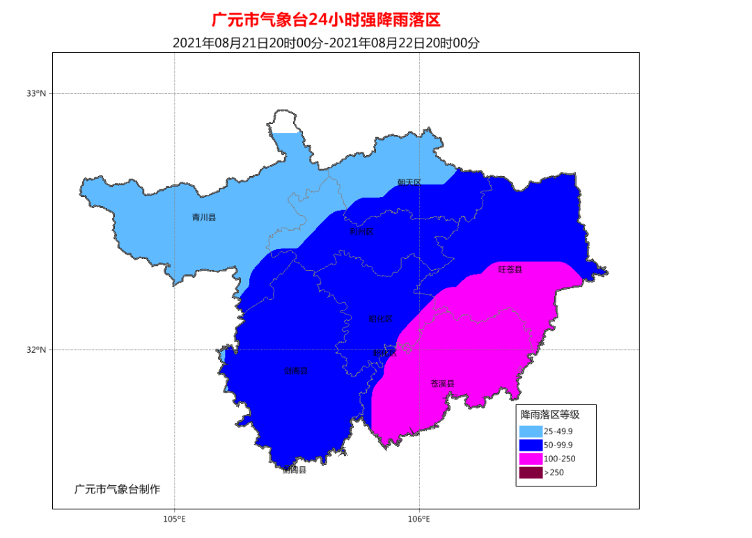 我市青川县将有中到大雨 南部个别乡镇暴雨 利州区,昭化区,朝天区