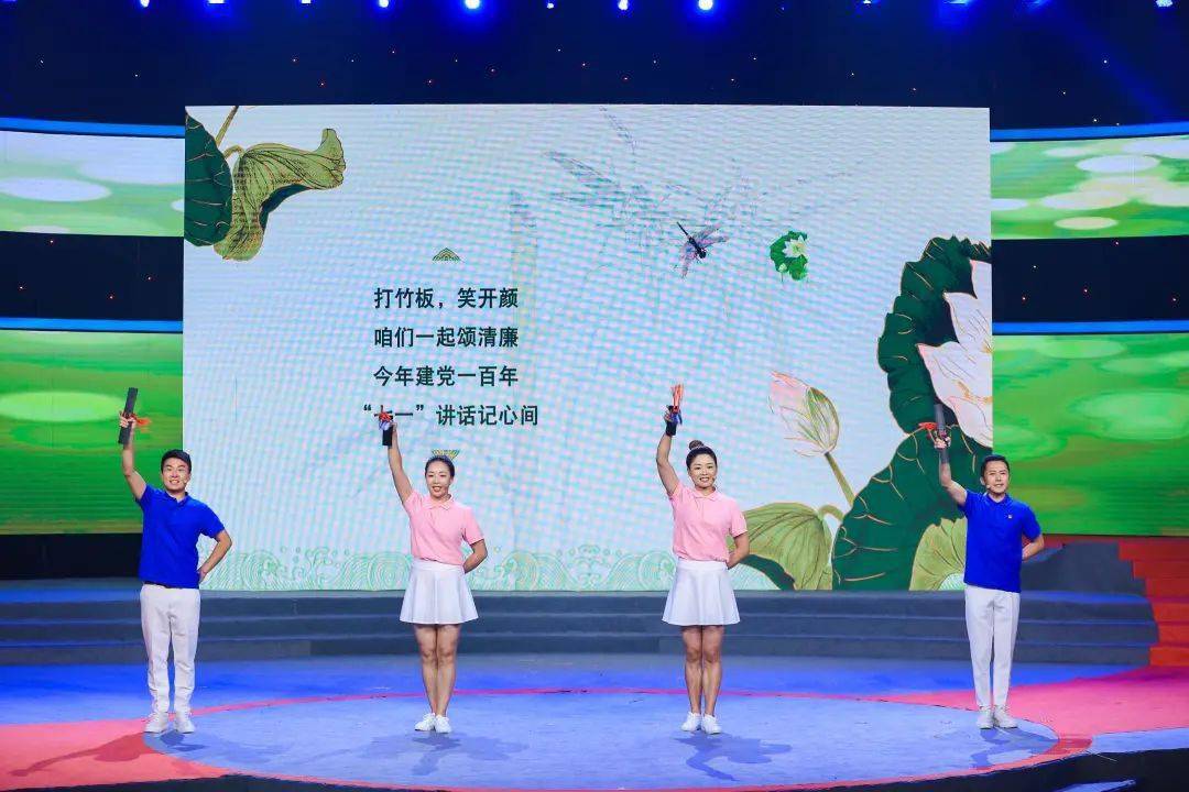 余杭区音乐快板颂清廉荣获市宣讲大赛一等奖