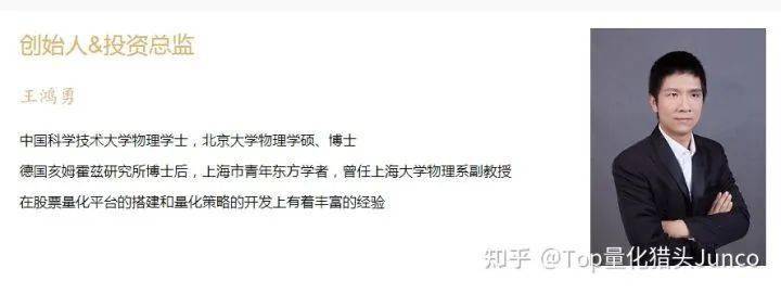 是200亿资管规模,这里也补充一下启林投资创始人的相关资料:佳期投资
