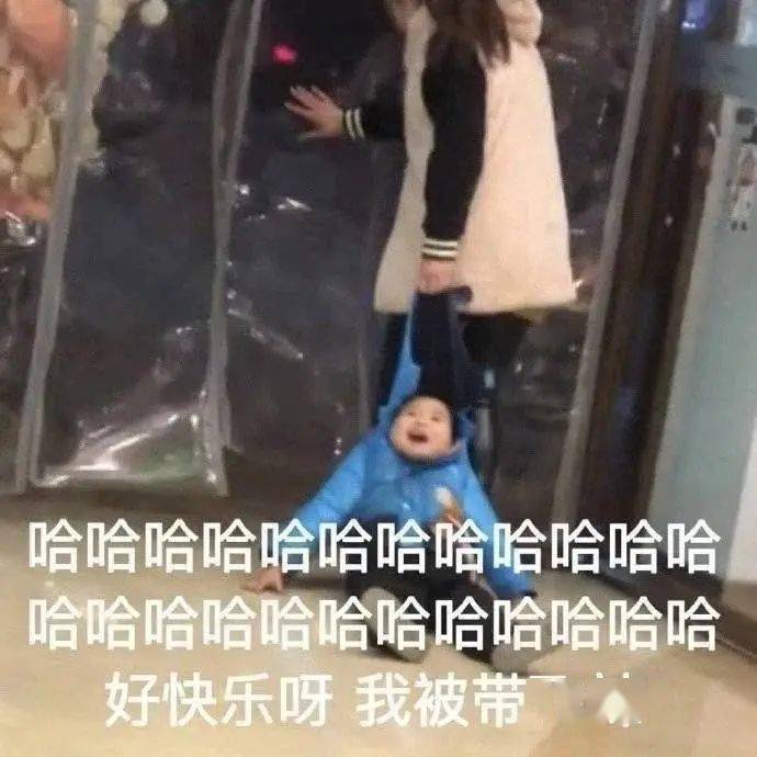 罢工专用表情包 :漂亮!宝贝,不干了