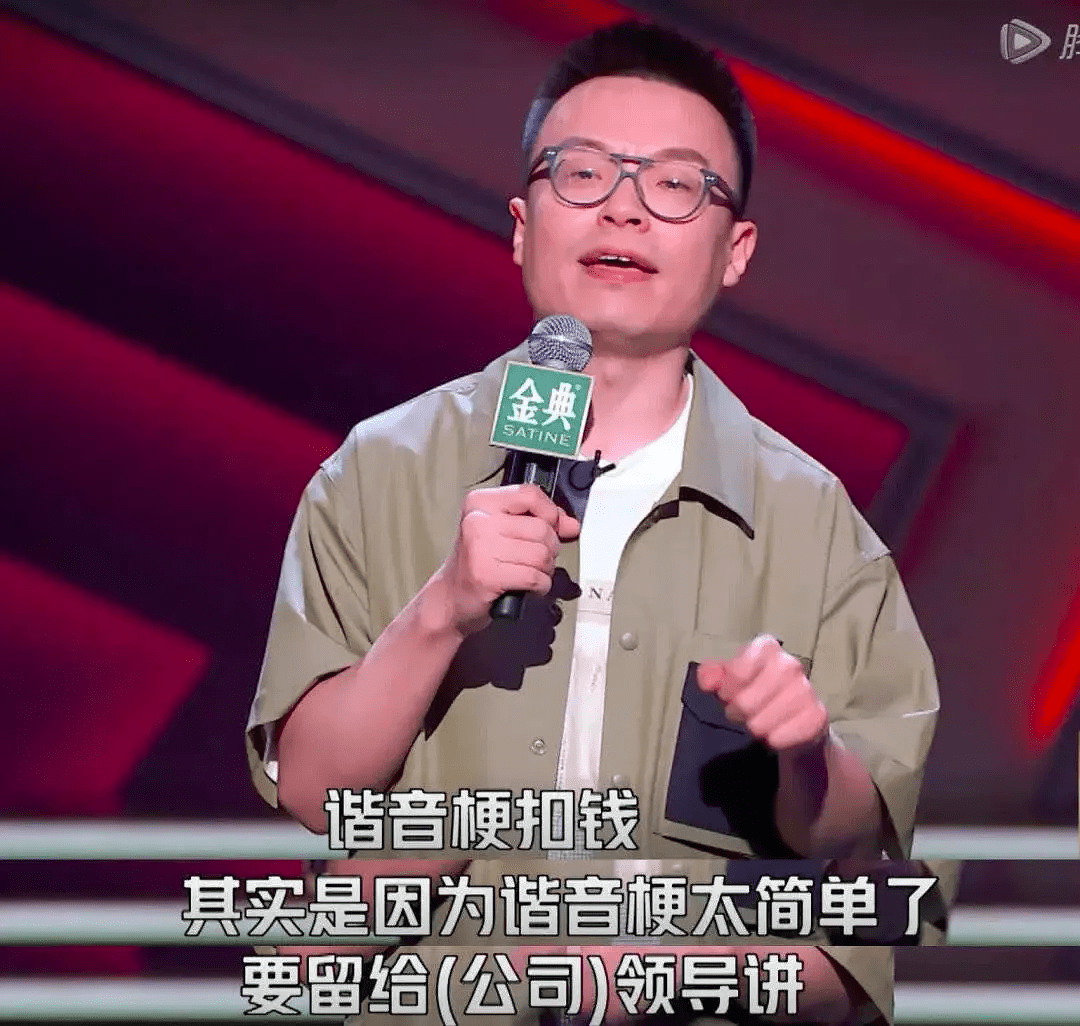 杨笠杀疯了!《脱口秀大会4》的高质量金句也太多了