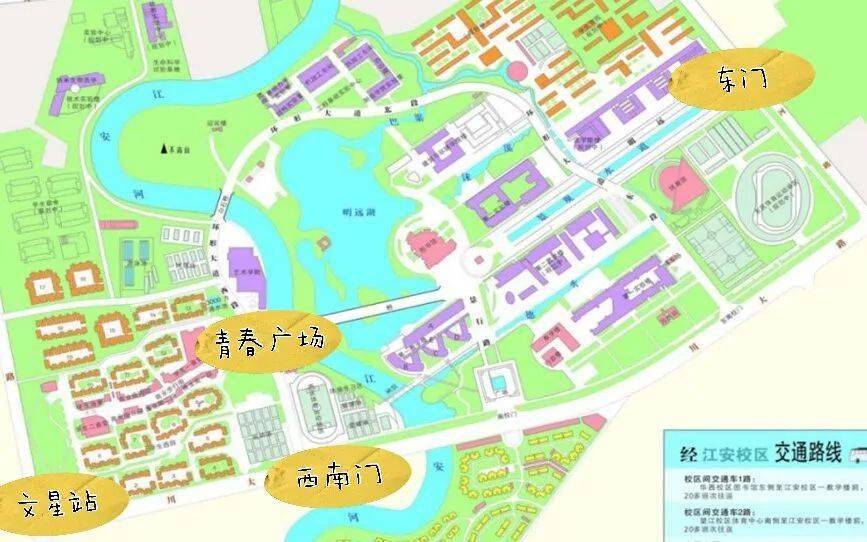 你好新同学下一站四川大学江安校区