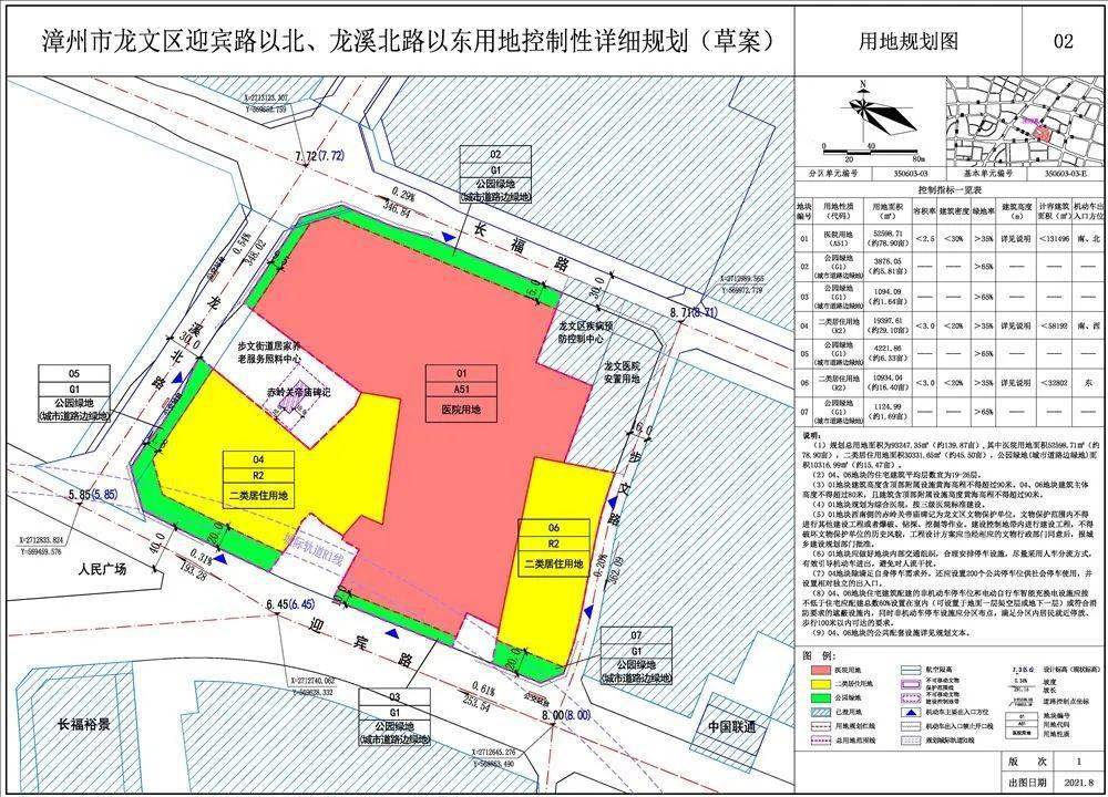 最新公示 | 厦漳泉城际铁路r1线纳入规划!